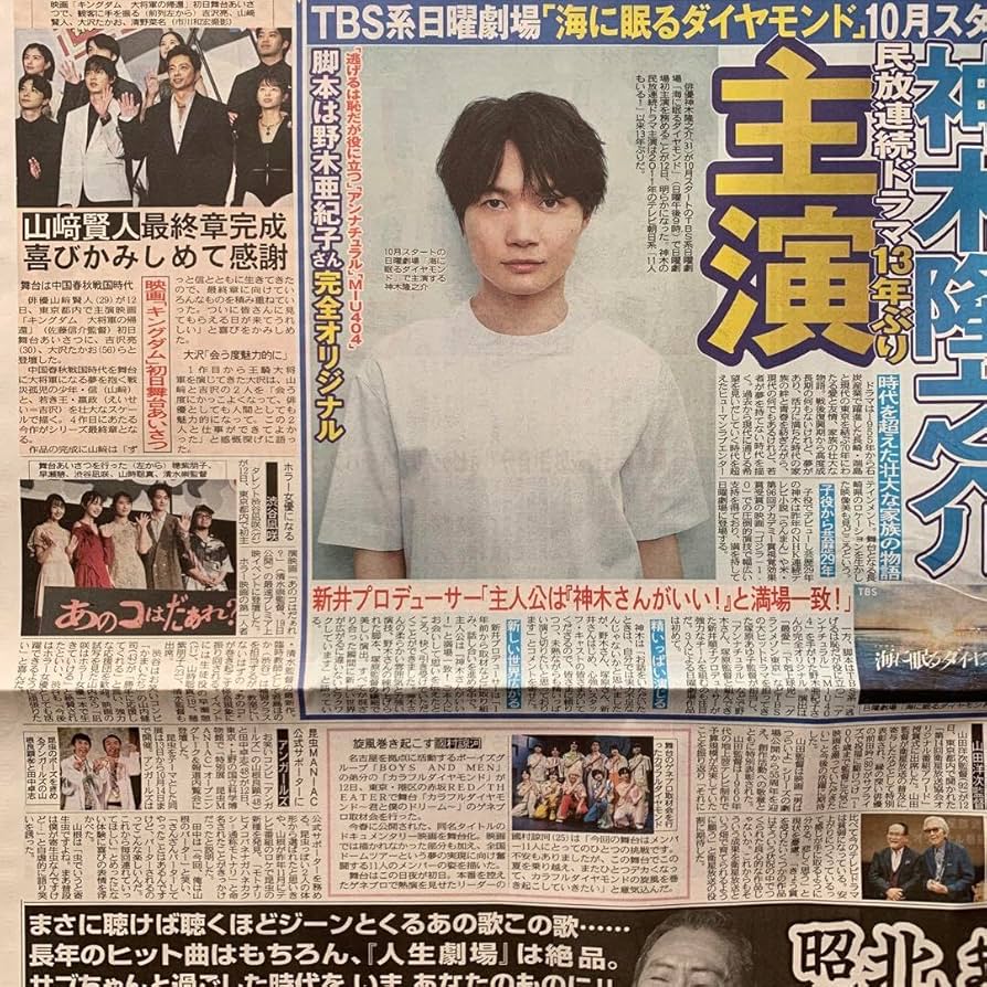 櫻井翔くん出演４作品 セット販売 Amazon.co.jp: 櫻井翔 山崎賢人 神木隆之介 松島聡 713付